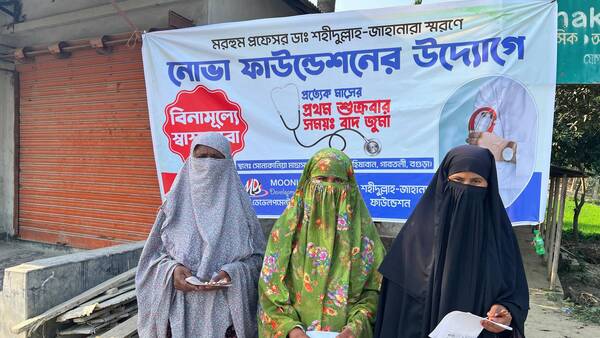 Medical Camp Program April 2026