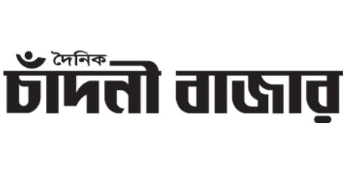 কুড়িগ্রামের তিন প্রত্যন্ত অঞ্চলে নোভা ফাউন্ডেশনের শীতবস্ত্র বিতরণ: সহায়তা পেয়েছে ১১০০ শীতার্ত মানুষ