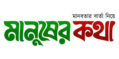 বগুড়ায় নোভা ফাউন্ডেশনের উদ্যোগে ইফতার সামগ্রী বিতরণ