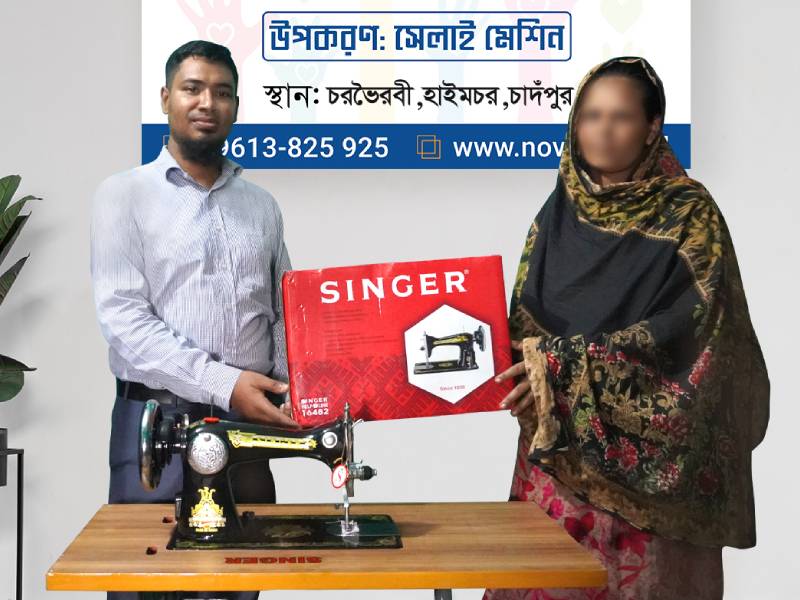 Zakat Distribution Program 2026