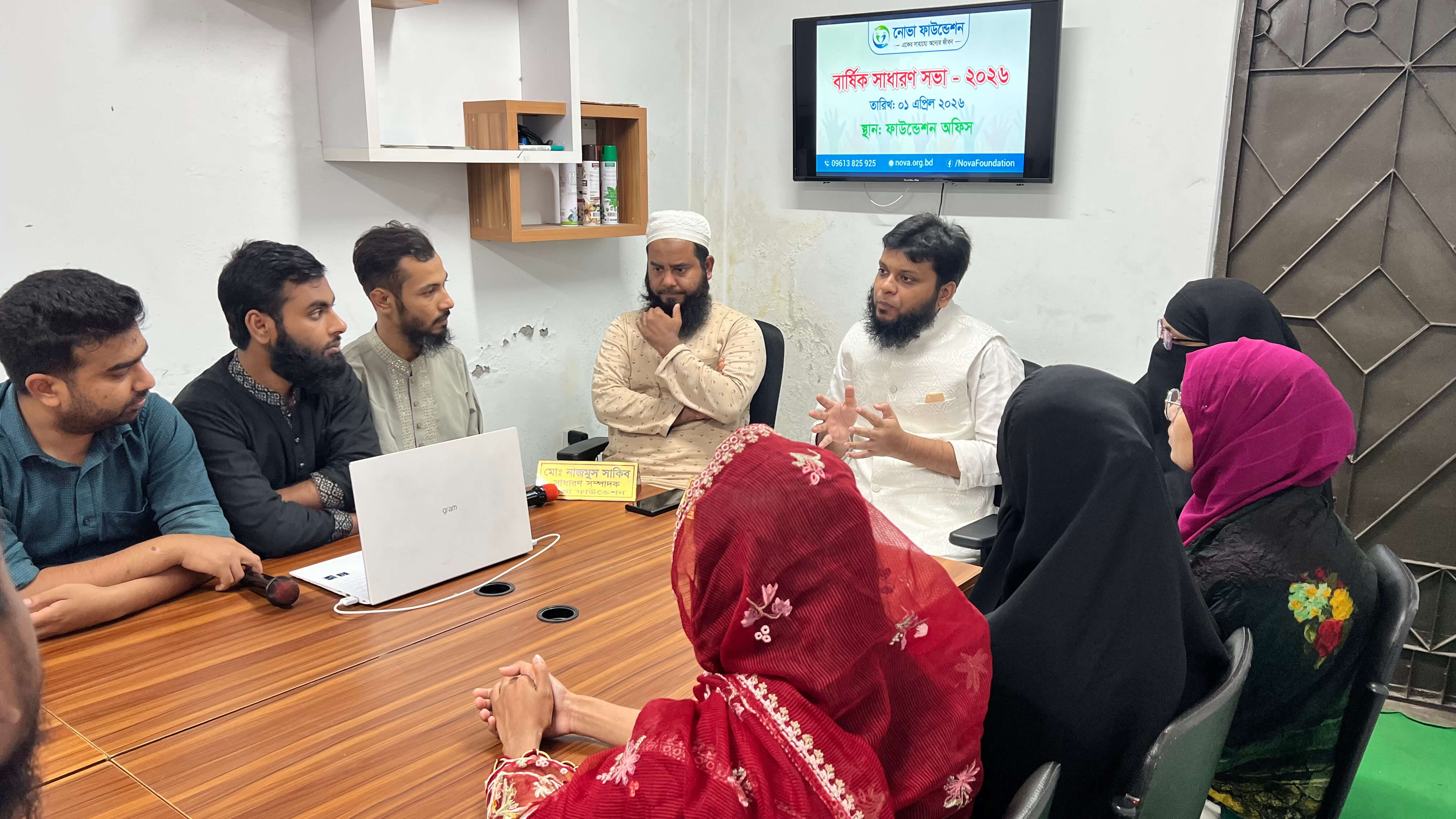 annual-general-meeting