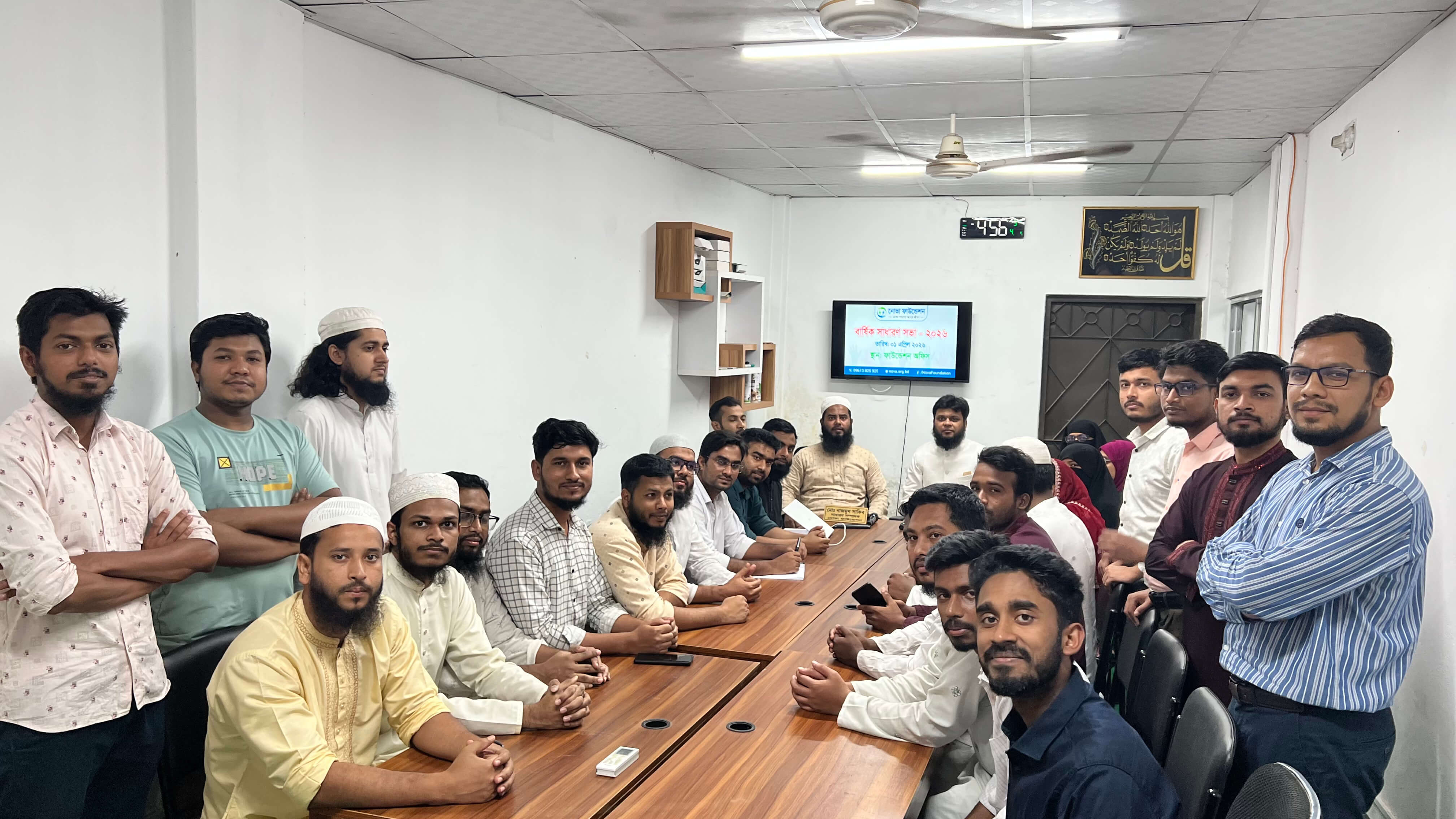 annual-general-meeting