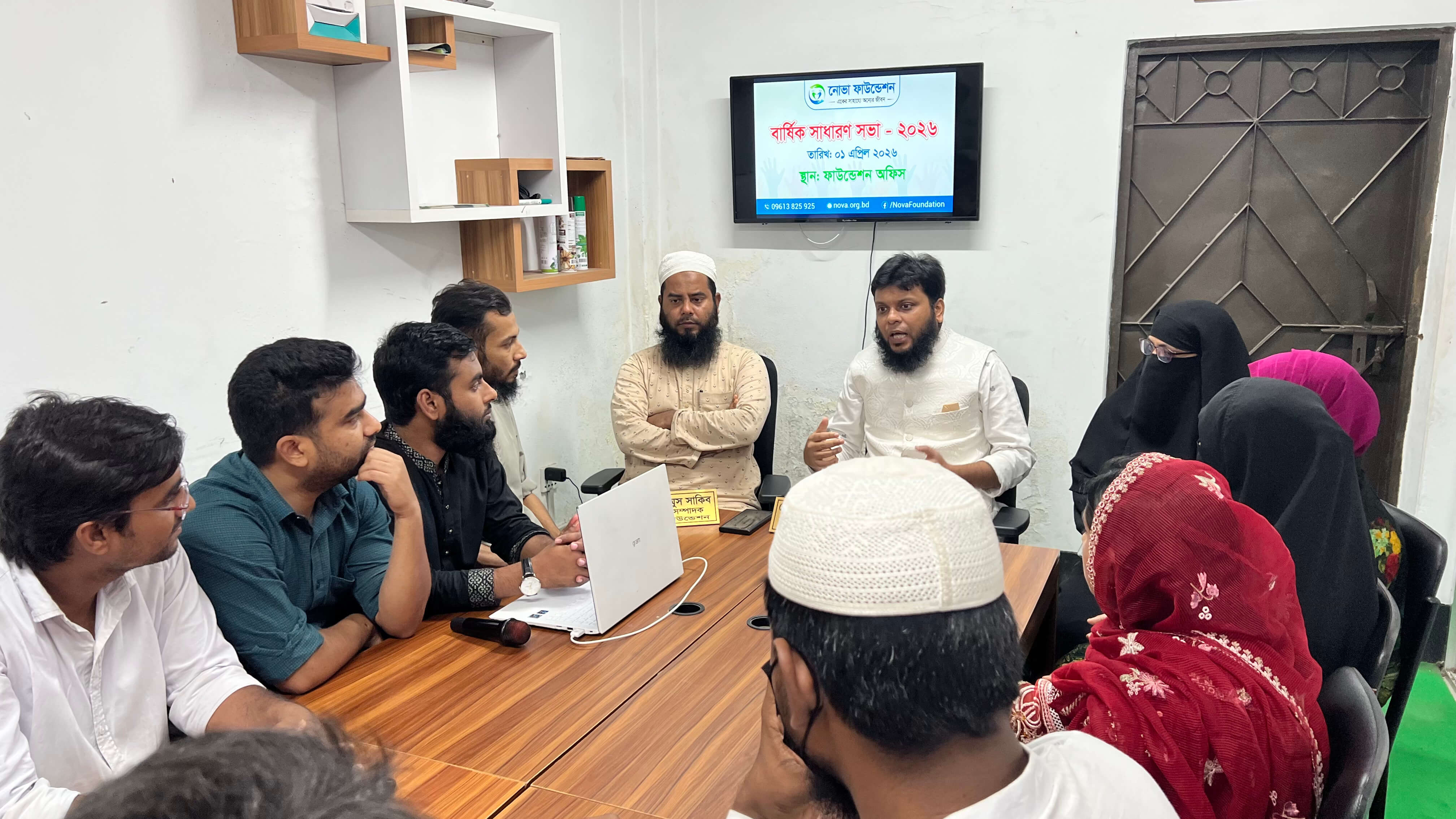 annual-general-meeting