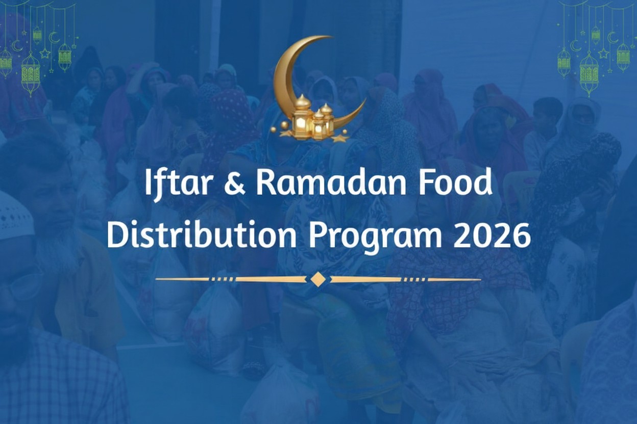 Iftar & Ramadan Food Distribution Program 2026