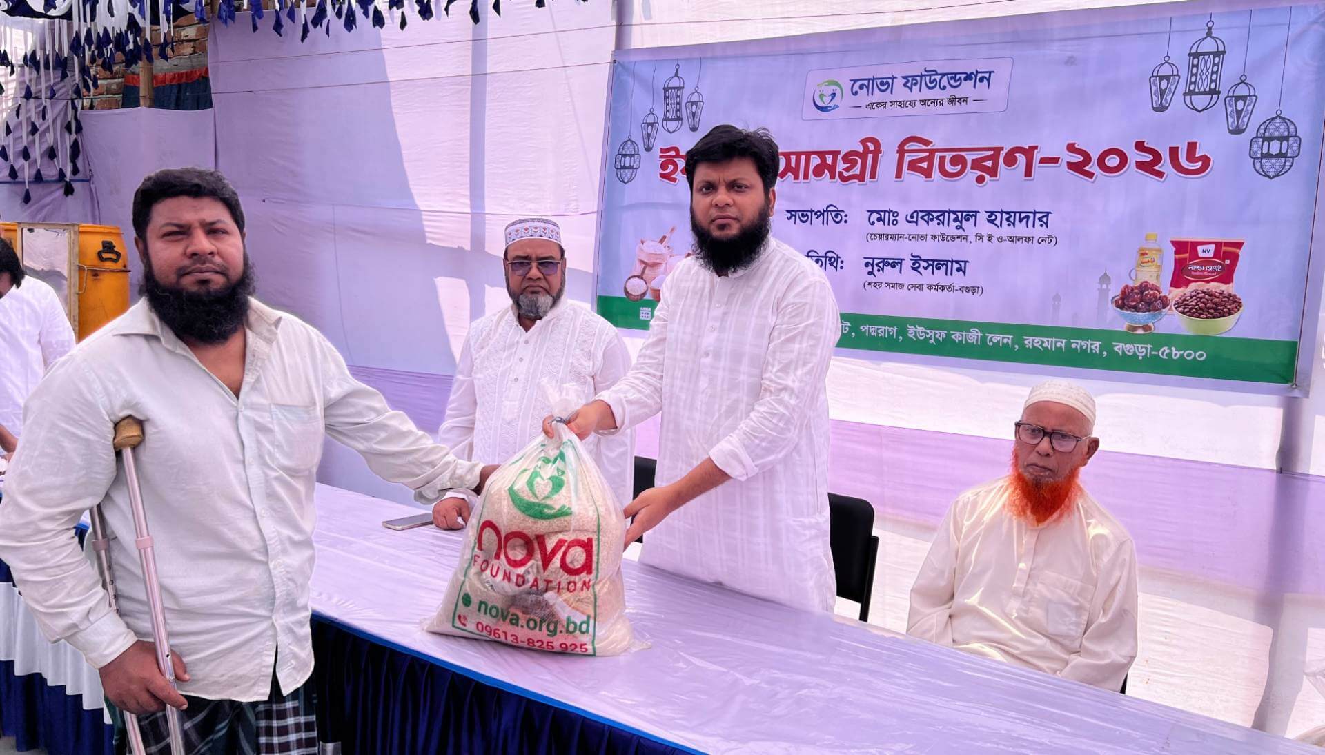 Eid And Iftar Gifts For Poor & Helpless People