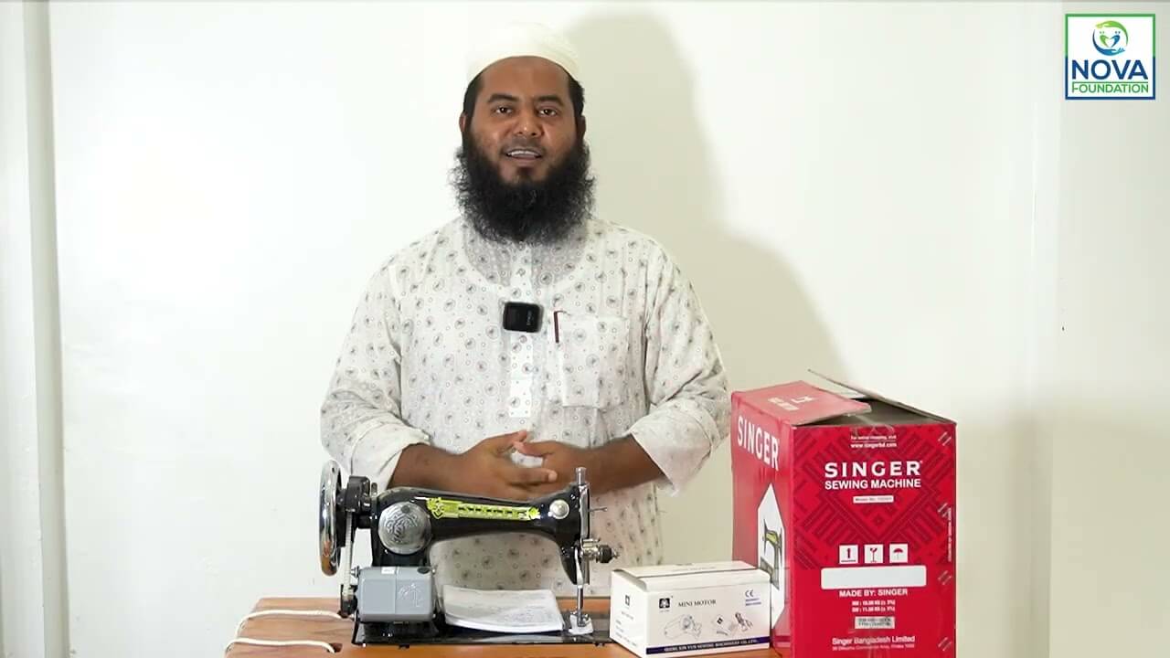"Nova Foundation" এর নিজস্ব উদ্যোগে আবারো বিনামূল্যে ইলেকট্রিক সেলাই মেশিন বিতরণ