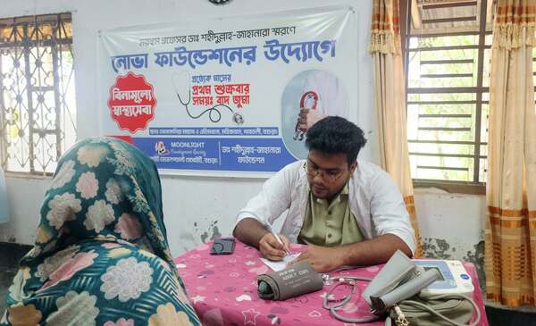 Medical Camp Program June 2026