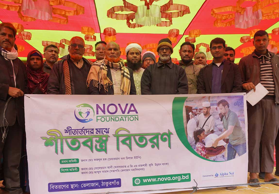 Winter cloth distribution among the cold
