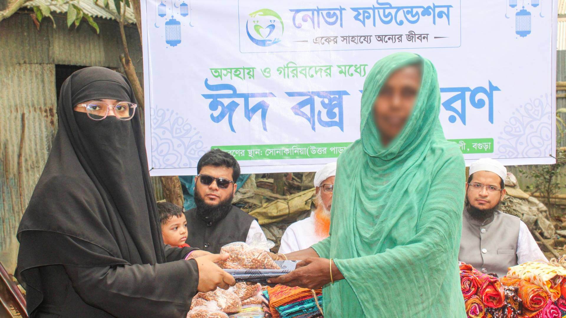 Eid_Clothes-Distribution