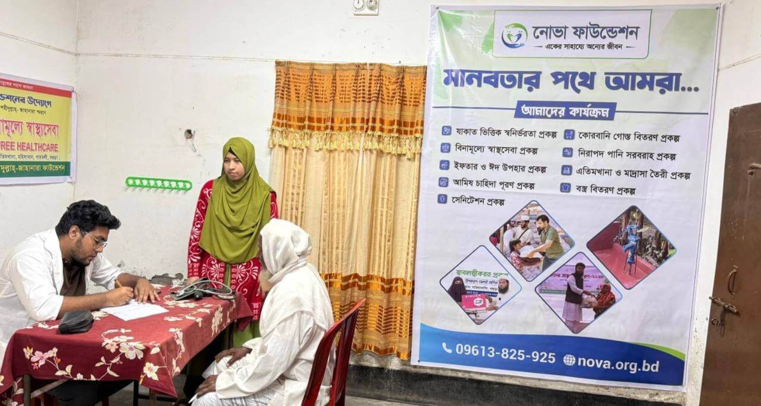 চতুর্থবারের মতো বগুড়ার সোনাকানিয়ায় সম্পন্ন হলো বিনামূল্যে স্বাস্থ্যসেবা কার্যক্রম